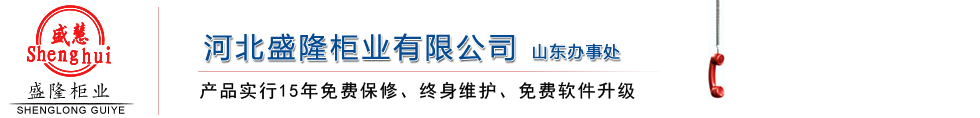 遼寧檔案密集柜廠家直銷